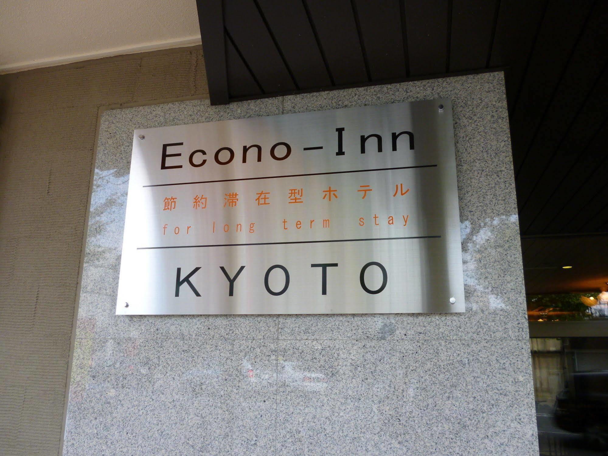 Econo-Inn Kyoto Luaran gambar